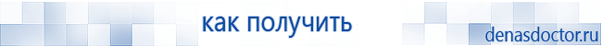 Выносные электроды для аппаратов Скэнар в Усолье-сибирском купить