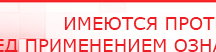 купить Переходник mini usb  - Электроды Дэнас Дэнас официальный сайт denasdoctor.ru в Усолье-сибирском